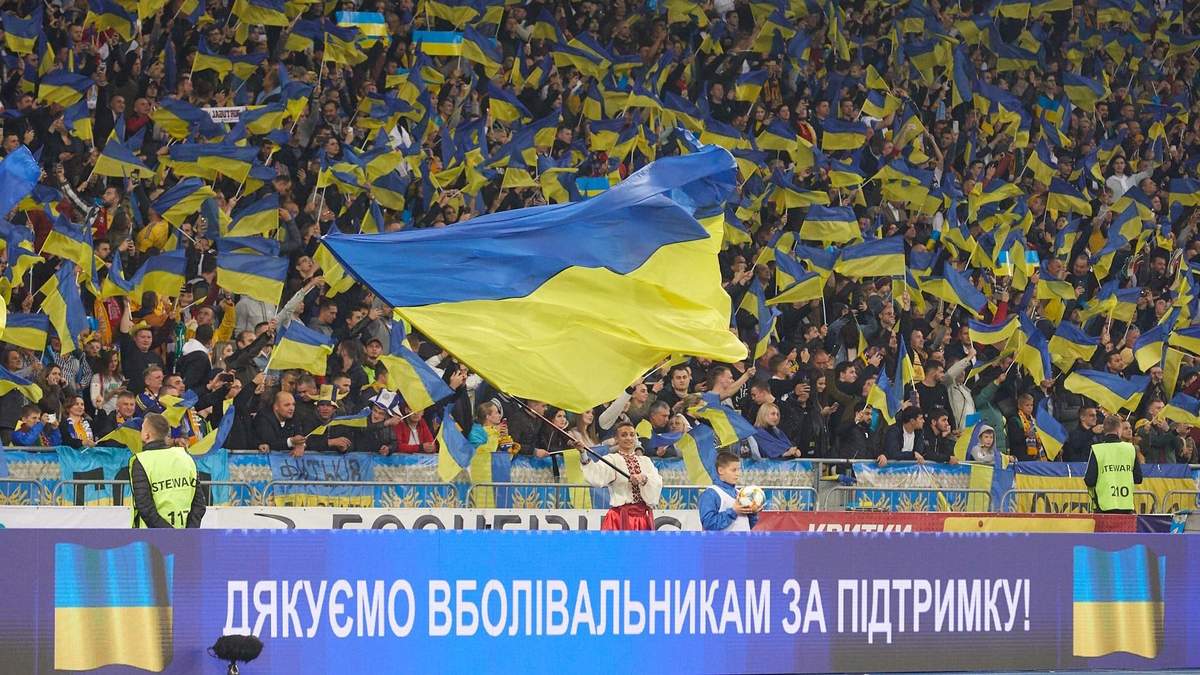 Половину билетов на матч Украина – Испания отменили за два часа до начала матча