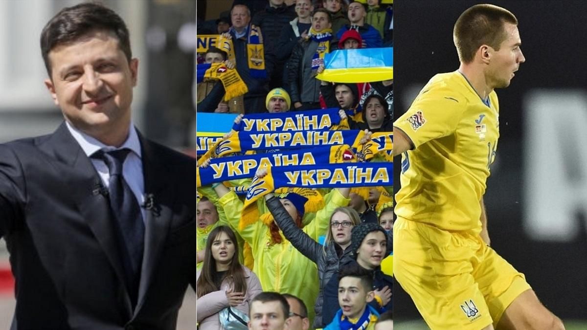 Президент поблагодарил сборную Украины за победу над Испанией Президент поблагодарил сборную Украины за победу над Испанией