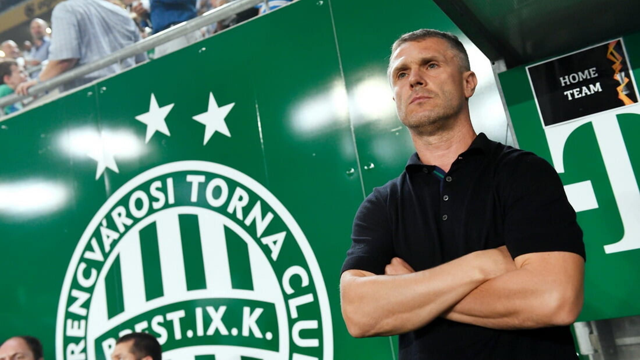 Ребров получил задание от Ференцвароша на следующий сезон Ребров получил задание от Ференцвароша на следующий сезон