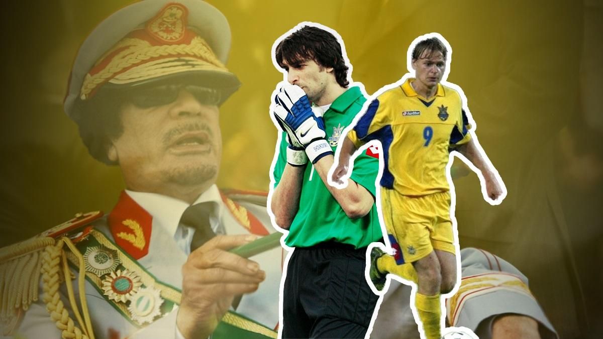 Історія одного матчу: Африканська прем'єра або "Сашко, де ти гуляв?" Історія одного матчу: Африканська прем'єра або "Сашко, де ти гуляв?"