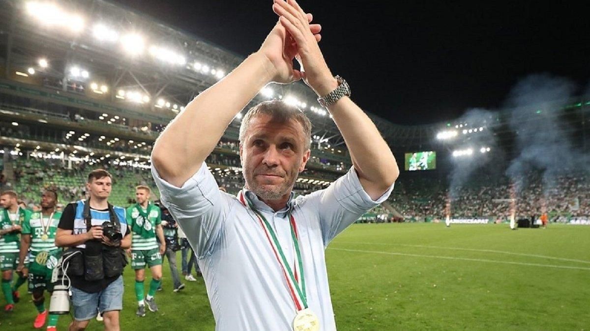 Ребров попрощався з Ференцварошем – три чемпіонства поспіль не врятували ситуацію Ребров попрощався з Ференцварошем – три чемпіонства поспіль не врятували ситуацію