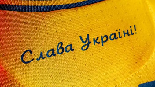 Стало відомо, коли можна буде придбати нову форму збірної України