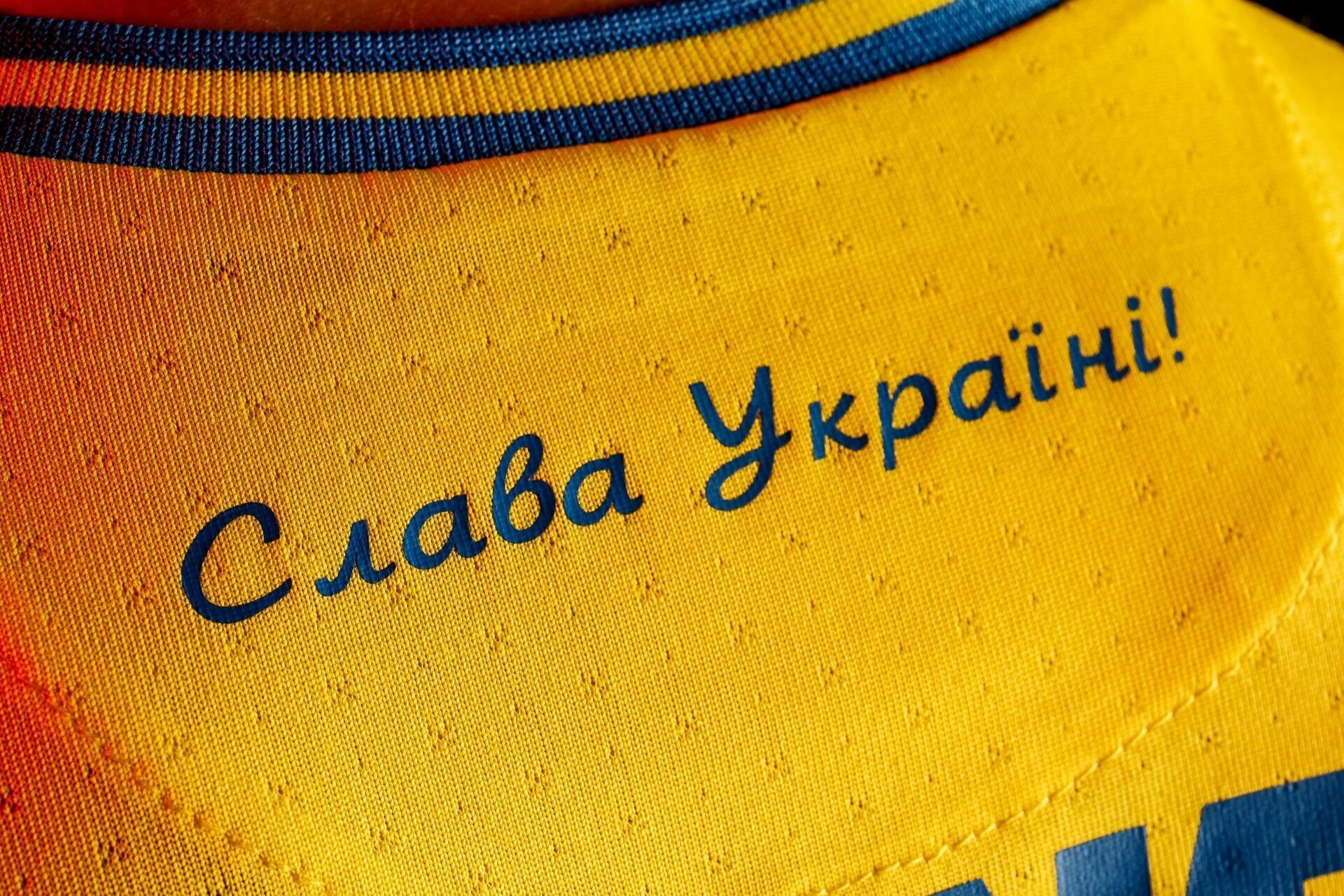Стало известно, когда можно будет приобрести новую форму сборной Украины