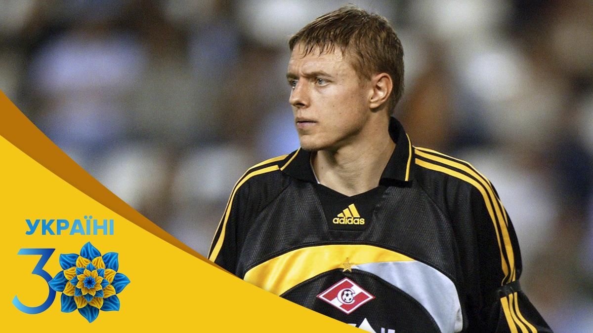 Революція Гідності змінила мою свідомість, – ексворотар збірної України про незалежність - Україна новини - Збірна Революція Гідності змінила мою свідомість, – ексворотар збірної України про незалежність - Україна новини - Збірна