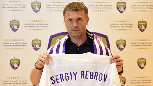 Останній шанс: Ребров висунув Аль-Айну жорсткі вимоги та може очолити збірну України
