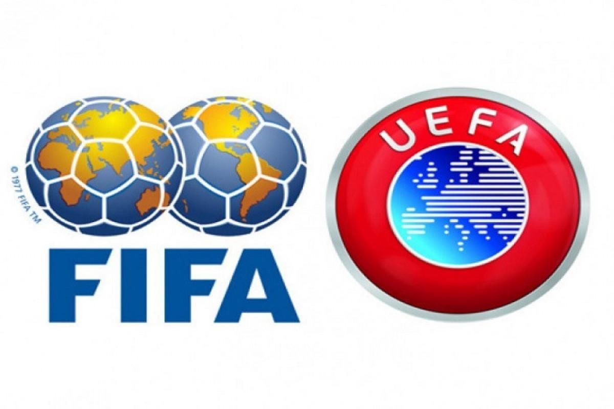 ФИФА и УЕФА