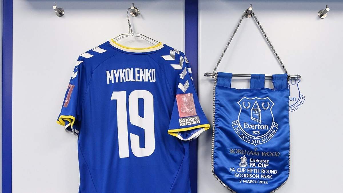 Футболка Миколенко Футболка Миколенко