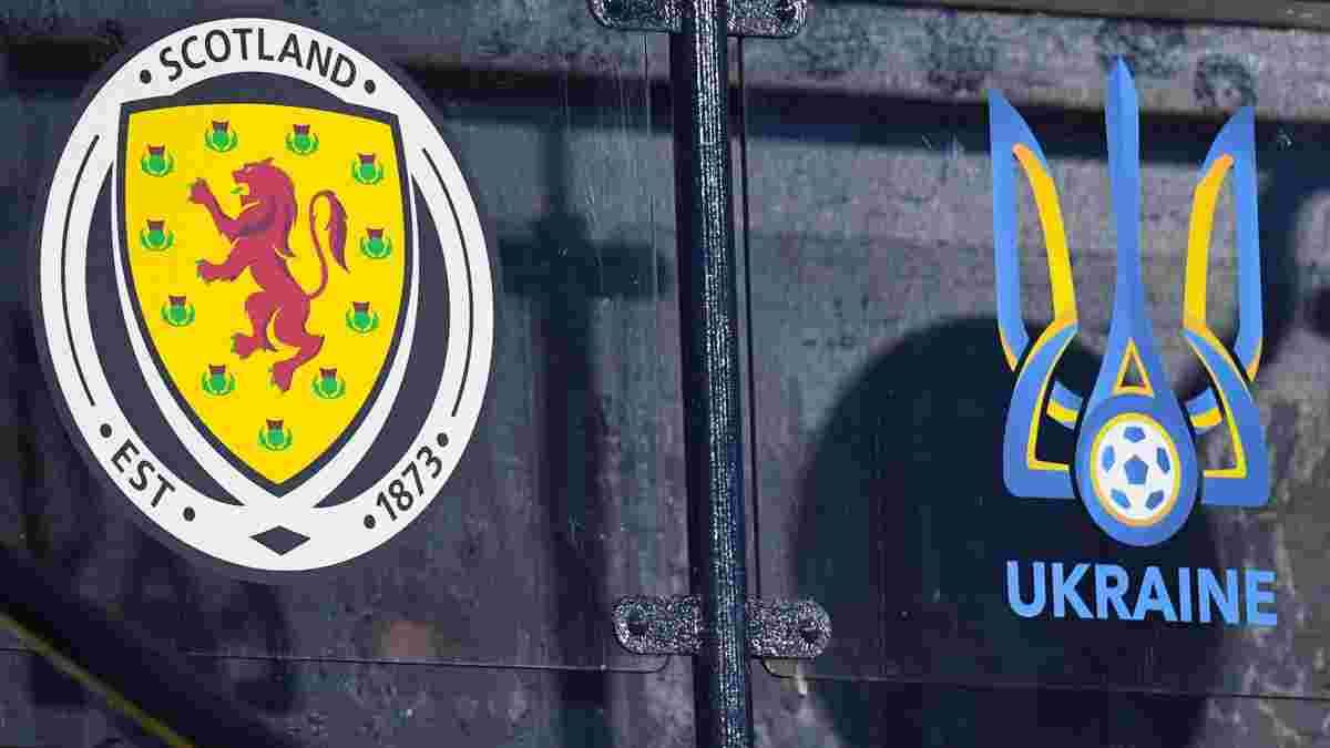 Матч плей-офф за выход на ЧМ-2022 между Украиной и Шотландией перенесен, – СМИ - Сборная Матч плей-офф за выход на ЧМ-2022 между Украиной и Шотландией перенесен, – СМИ - Сборная