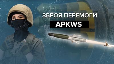 Гарантированное попадание во врага: чем впечатляет высокоточная система APKWS, которую получит Украина